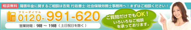 お電話でのご相談も承っております